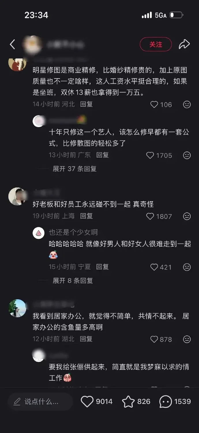 文章配图-2