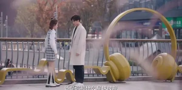 外星女生柴小七2第22集剧照