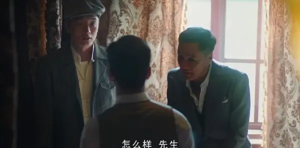 老中医第4集剧照