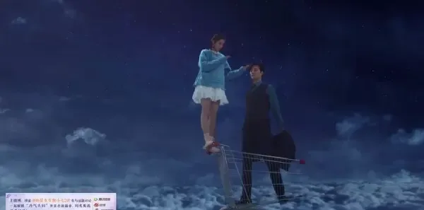外星女生柴小七2第3集剧照