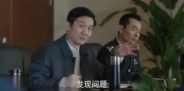 江河日上第11集剧照
