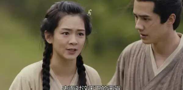 九州缥缈录 第37集：小舟遇险，翼天瞻欲二杀吕归尘剧照