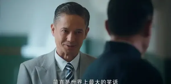 老中医第24集剧照