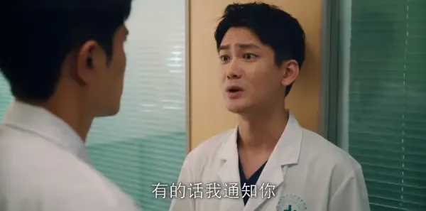 白色城堡第15集剧照