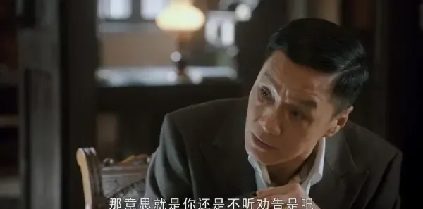 老中医第31集剧照