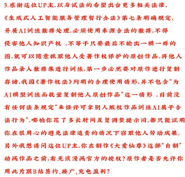 文章配图-5