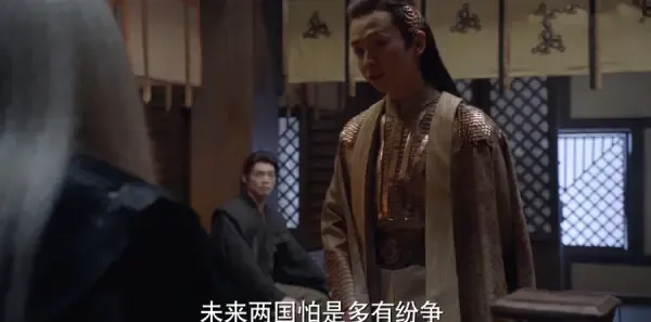 斗罗大陆第25集剧照