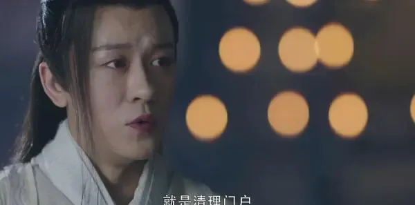 倚天屠龙记第4集剧照