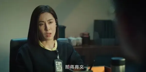 不眠日第8集剧照