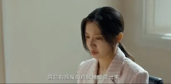 完美的救赎第2集剧照