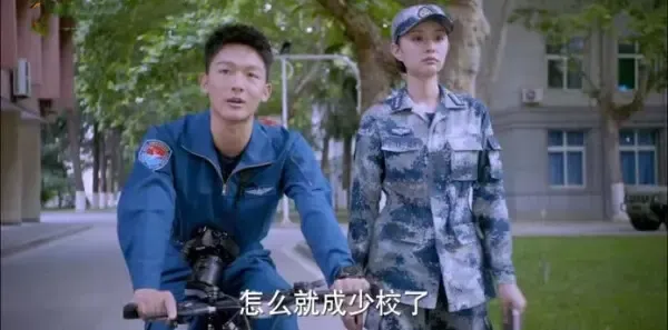 勇敢的翅膀第4集剧照