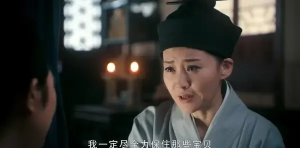 老中医第39集剧照