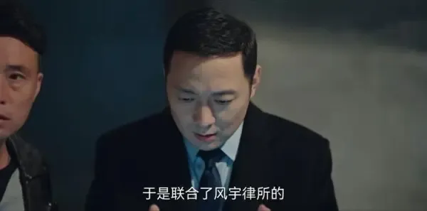 我的秘密室友第24集剧照