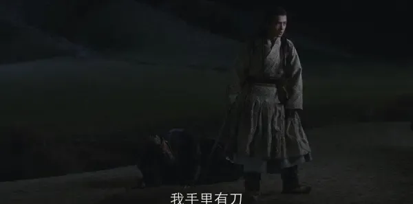 九州缥缈录 第2集：阿苏勒一刀胜白狼，前往东陆剧照