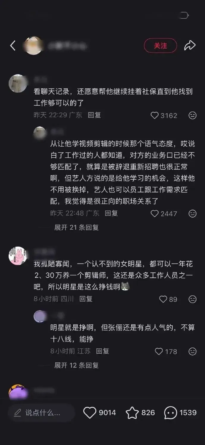 文章配图-7
