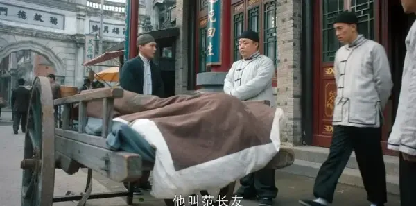 老中医第30集剧照