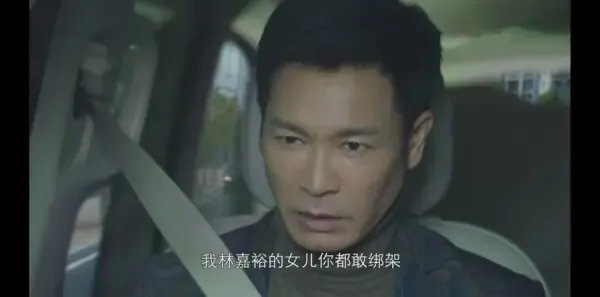 勇者无惧第38集剧照