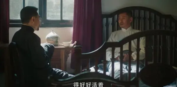 老中医第38集剧照