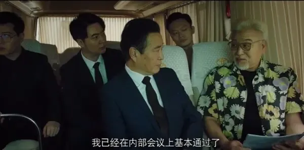 X局密档第2集剧照