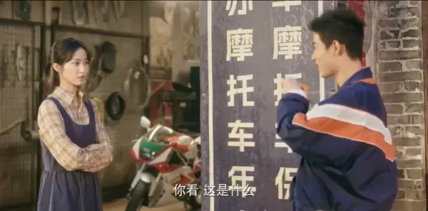 明天的少年第9集剧照