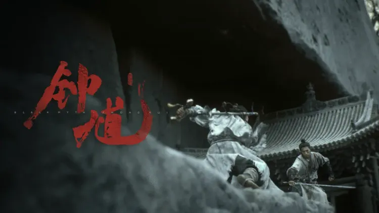 《黑神话：钟馗》实机演示公开：杨奇复盘前作短板，冯骥披露10条开发准则