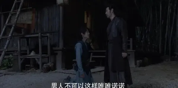 斗罗大陆第7集剧照