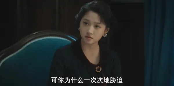 梅花红桃第12集剧照