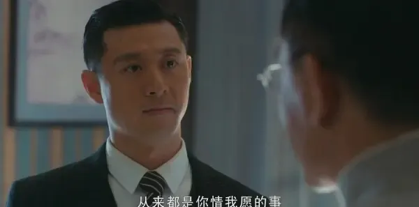 老中医第13集剧照