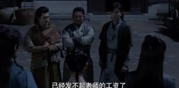 斗罗大陆第8集剧照