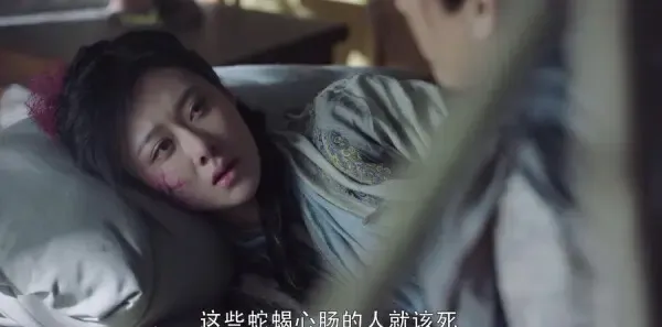 倚天屠龙记第16集剧照