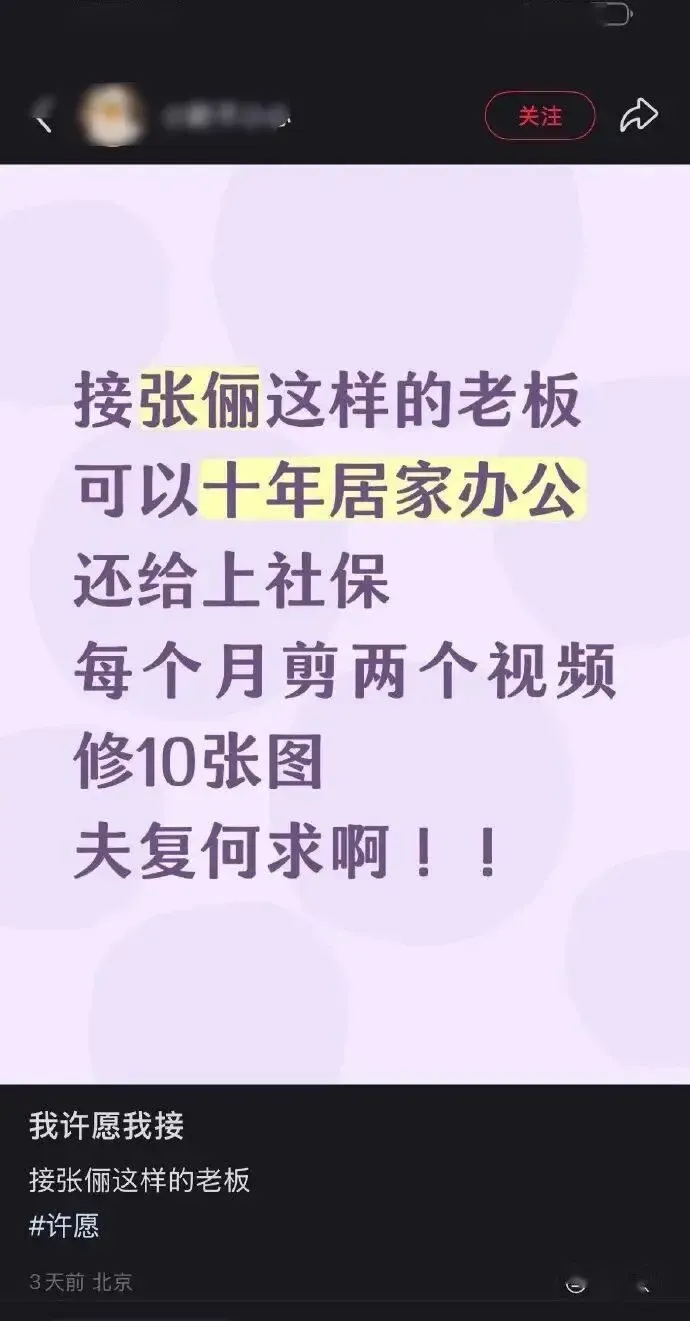 文章配图-3