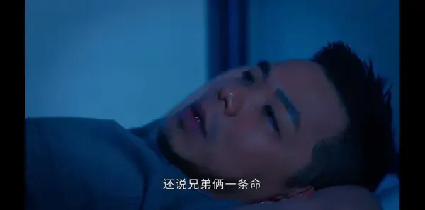 超能使者第7集剧照