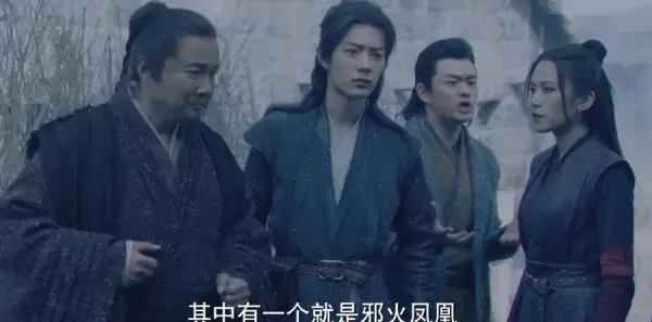 斗罗大陆第11集剧照