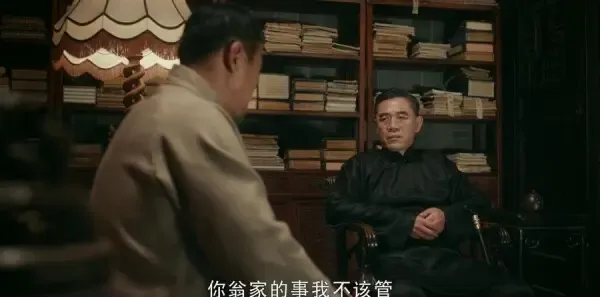 老中医第35集剧照