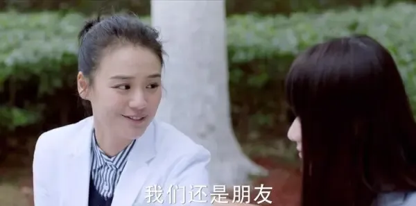 你是我的城池营垒第26集剧照