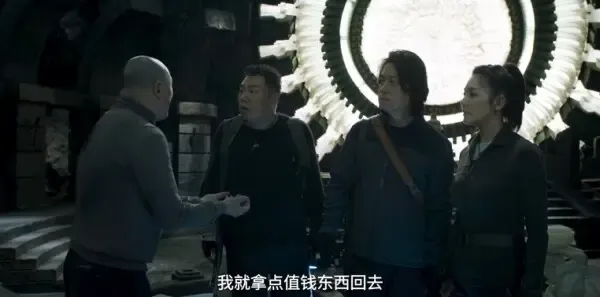 昆仑神宫第15集剧照