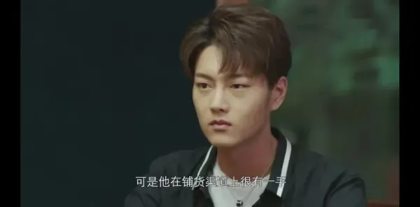 勇者无惧第32集剧照