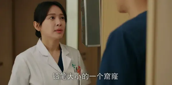白色城堡第20集剧照
