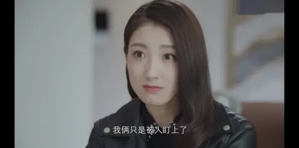 勇者无惧第12集剧照