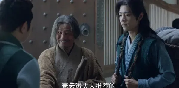斗罗大陆第2集剧照