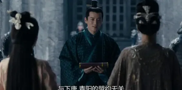 九州缥缈录 第44集:小舟与吕归尘分别,姬野青州见羽然剧照