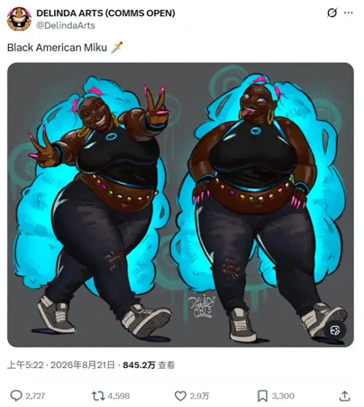 “黑人版初音未来”引发争议：讨论焦点究竟是什么？