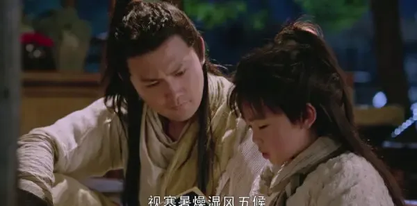 倚天屠龙记第9集剧照