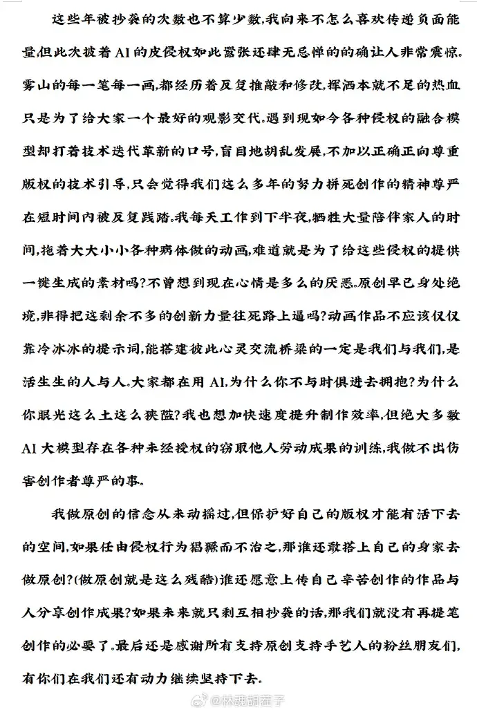 文章配图-11