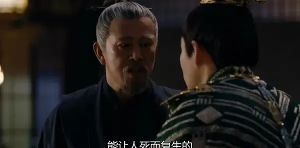 九州缥缈录 第32集:赢无翳逼大胤皇帝退位,吕归尘死而复生剧照