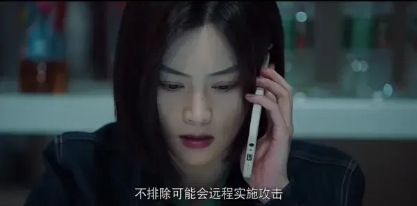 X局密档第13集剧照