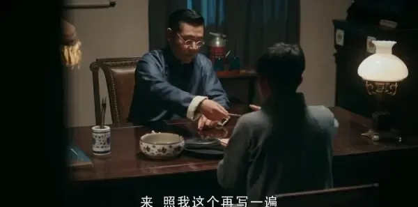 老中医第6集剧照