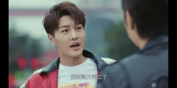 勇者无惧第13集剧照