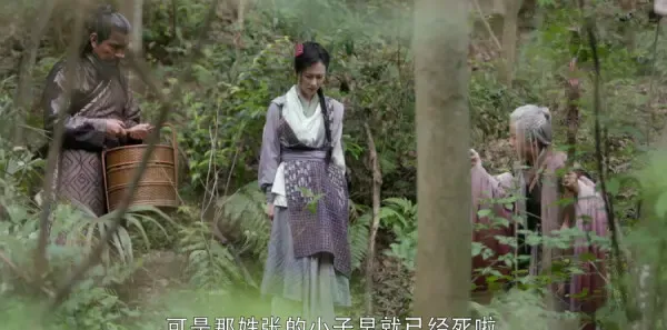 倚天屠龙记第33集剧照