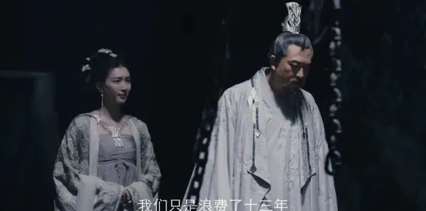 九州缥缈录 第16集：苏瞬卿百里隐命丧地宫，吕归尘成为拔剑之人剧照